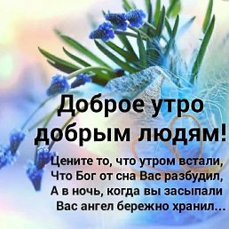 Vanj, ������������, 54 ����