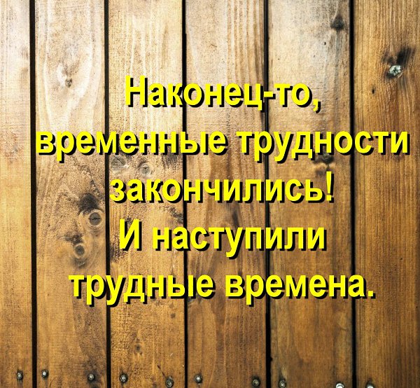 ������ �������� - 11 ������ 2023 � 01:55