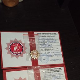 �����, ��������, 20 ���