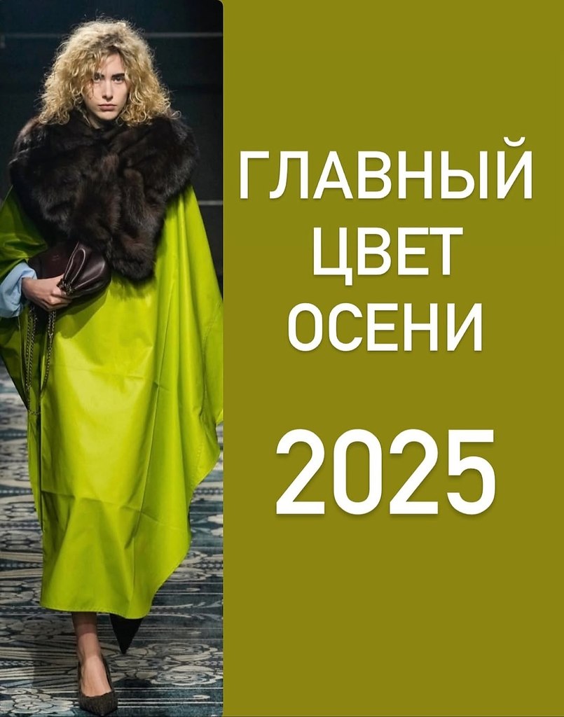    2025