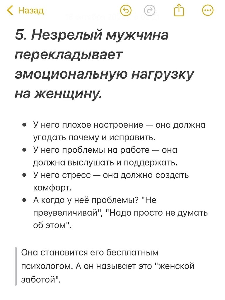 ������� ������ ���� ������ - 6