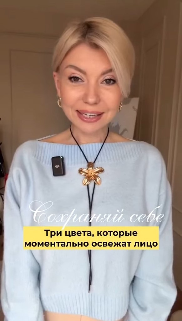 Три цвета, которые моментально освежают образ - 2