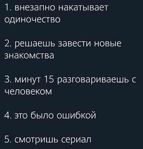 Всё будет хорошо! - 7 сентября 2025 в 14:17