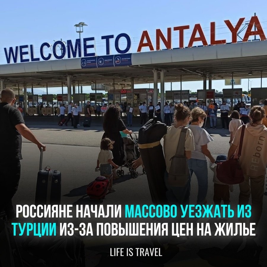 В начале 2023 года власти страны приняли решение о более строгих проверках заявок иностранцев на ...