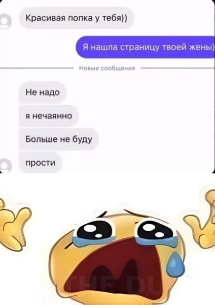 Ka� �e �a�� ��o�o ��poc�o�o �a���a! ��o �� o� ��o� �y�ae�e?