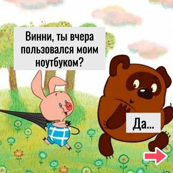   , ?