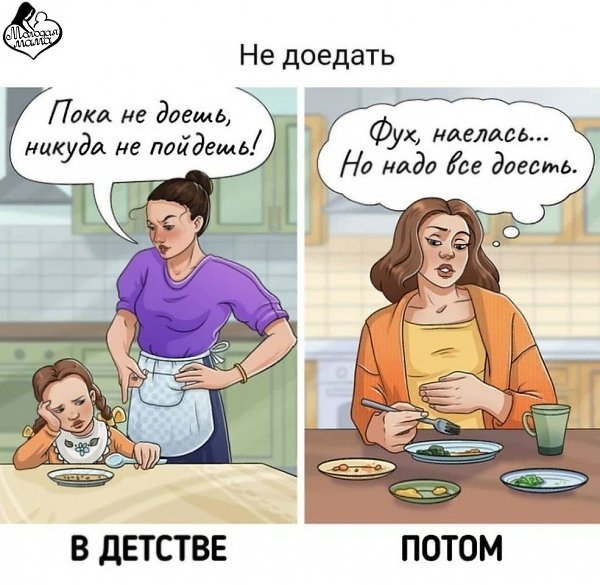 6 вещей, которые родители привыкли запрещать ребенку, но на самом деле они нормальны и даже полезны