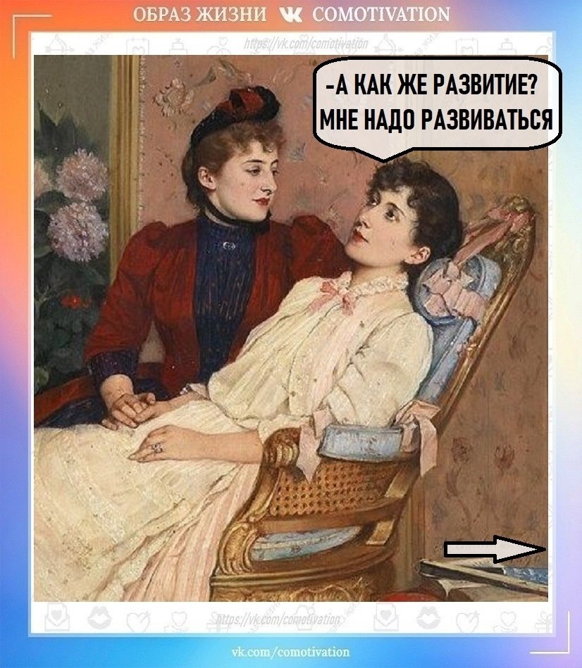 ������� ������. - 2
