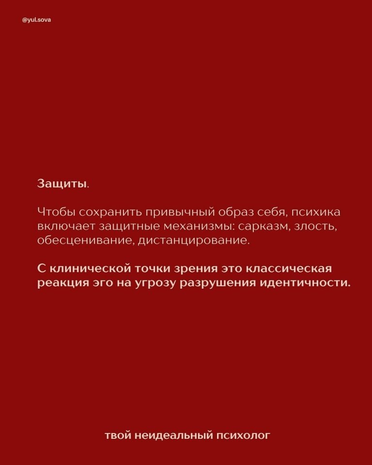  ! - 7