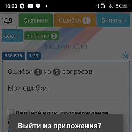 �����, ������, 58 ���