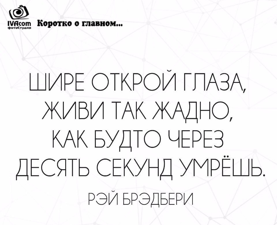 ������� � �������...