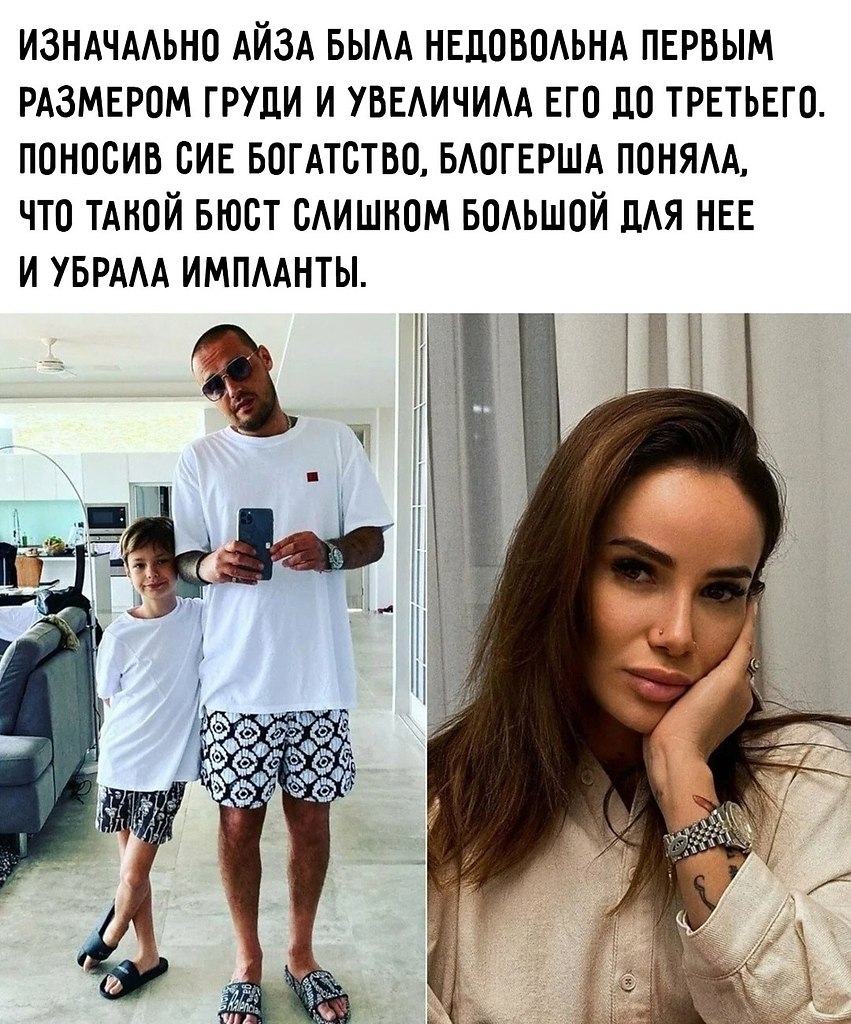        ? - 2
