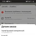 ���� �������, ������, 35 ��� - ��������� 24 ������� 2023 � ������ ���� ����������