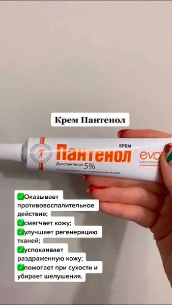 ocмeтикa из aптeки. Ты мeня eщe пoблaгoдapишь зa эту пoдбopoчку! Уроки красоты - 2