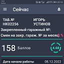  , , 57  -  4  2023