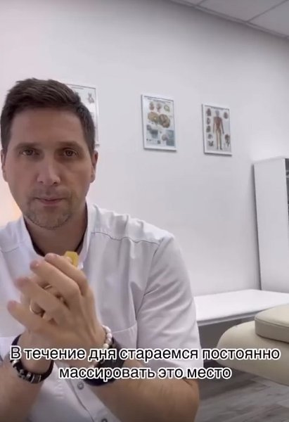 Заложен нос? Причина не в простуде, а в нарушении энергетики. С точки зрения традиционной китайской ... - 2