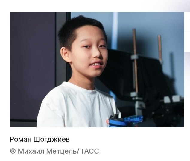 Наш Рома Шогджиев - самый молодой Международный Мастер в истории шахмат! Браво!!! Московский талант ...
