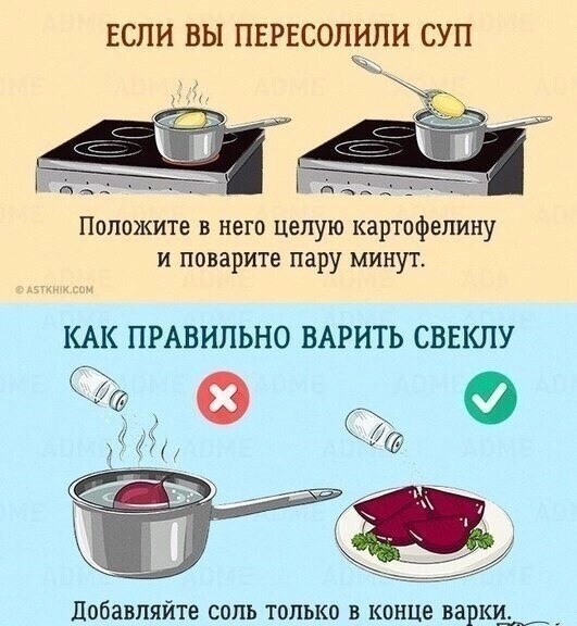 15 бесценных советов, которые облегчат жизнь на кухне