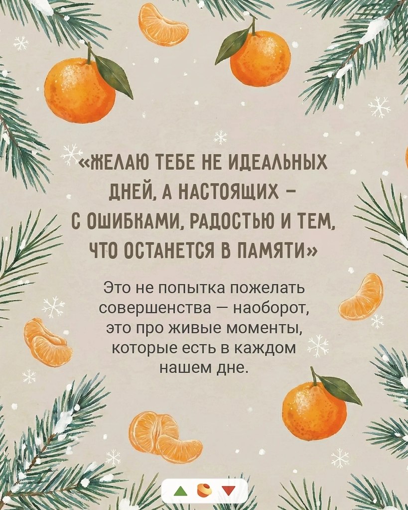 ��� ��������� �������� - 4