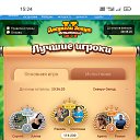 ���� ��������, ������� ��������, 64 ���� - ��������� 15 ����� 2026 � ������ ���� ���������� � ����� !!!�