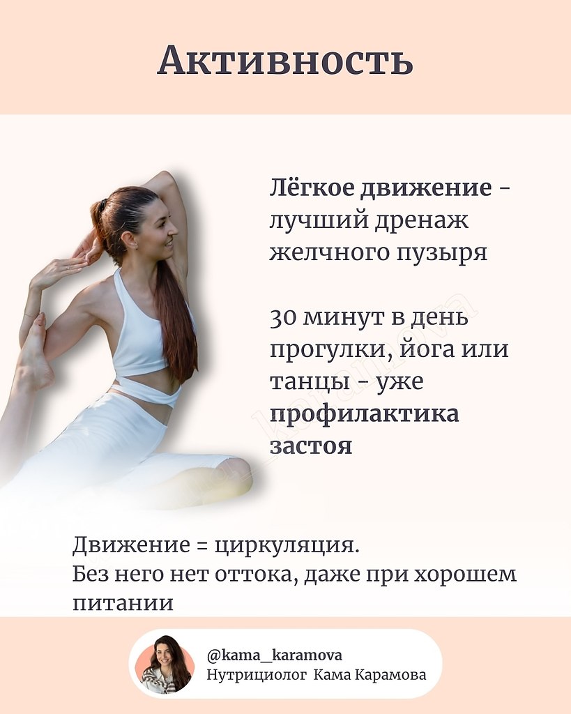 Запоминай и применяй - 5