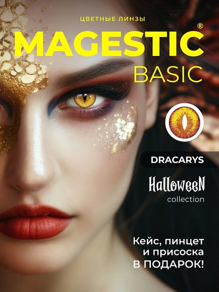 Halloween   !         Magestic  ... - 4