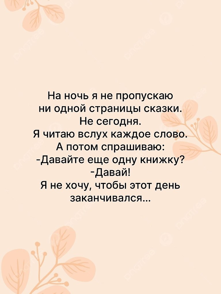  . - 8