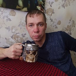 ��������, 43 ����, ���������