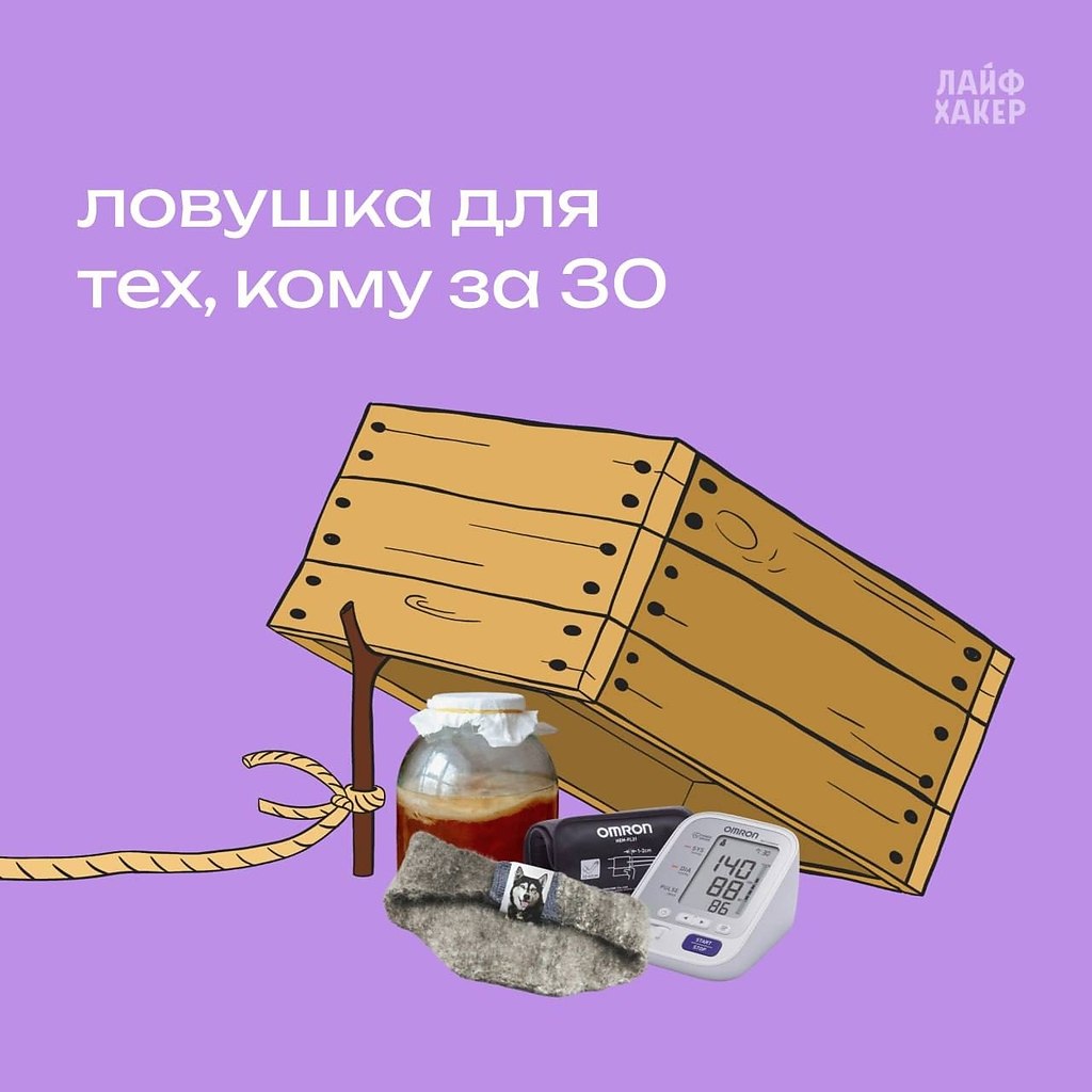 ?