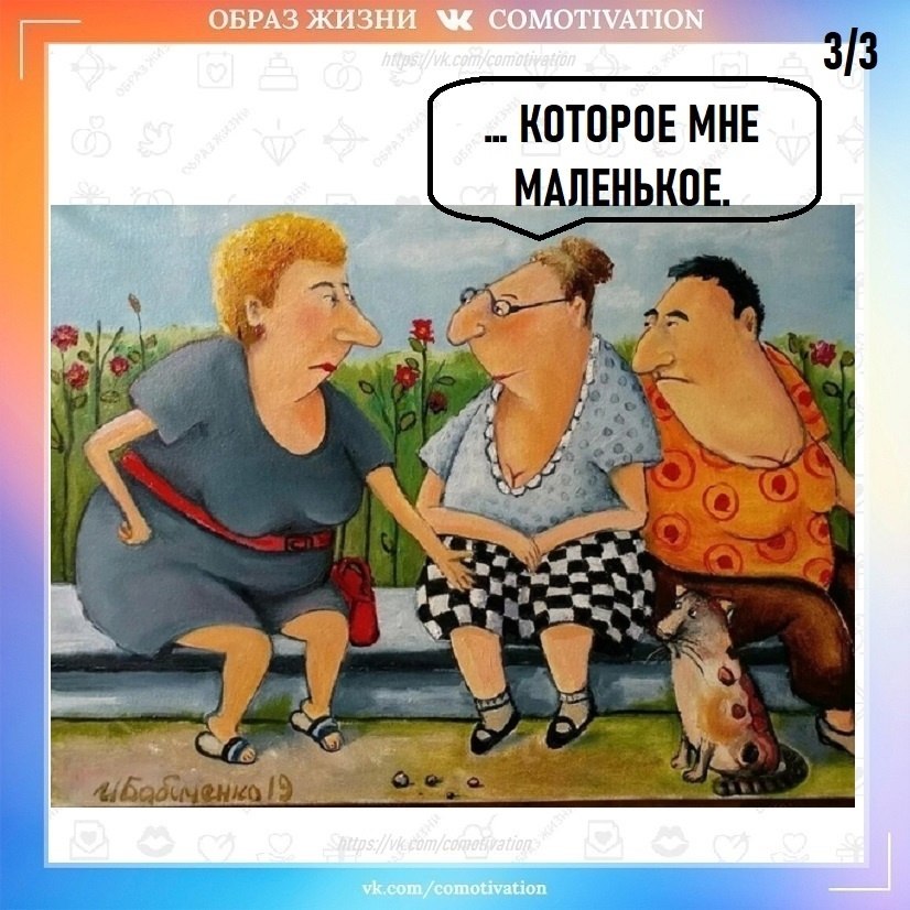     . - 3