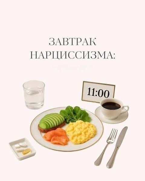     ? - 2