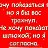  , -, 58  -  18  2024