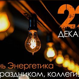 �������, ������, 49 ���