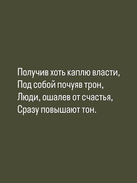       - 2  2025  10:17 - 3