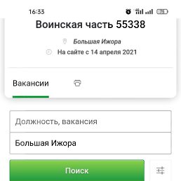 Vaga, �����-���������, 49 ���