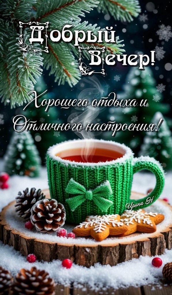 �������� ������ - 17 ������ 2026 � 18:04