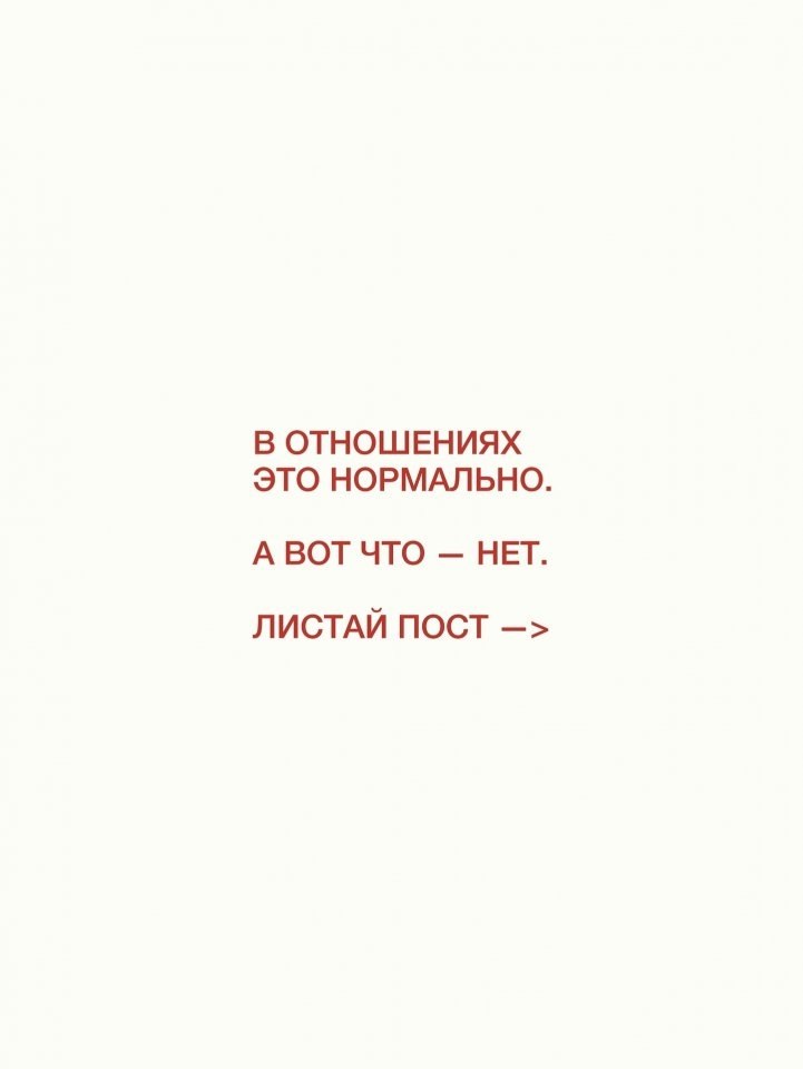Вы должны это знать!