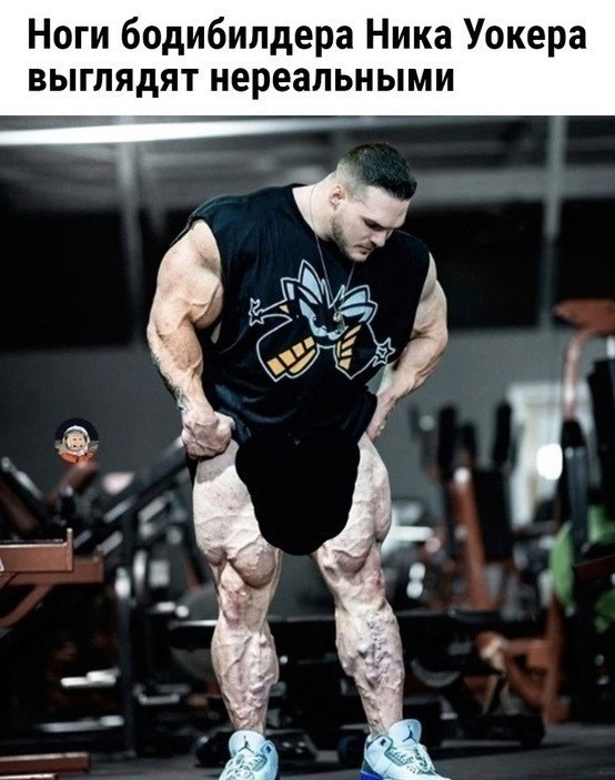 Парень на спортике