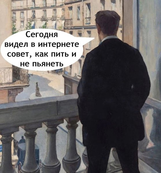 ? - 3
