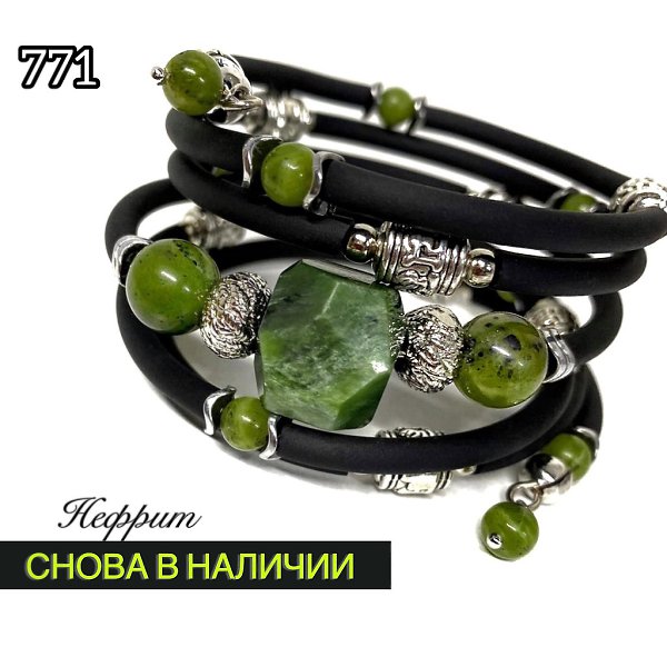 Дорогие девушки! Я дизайнер украшений из натуральных камней Алла Бодрова. С удовольствием подберу ... - 3