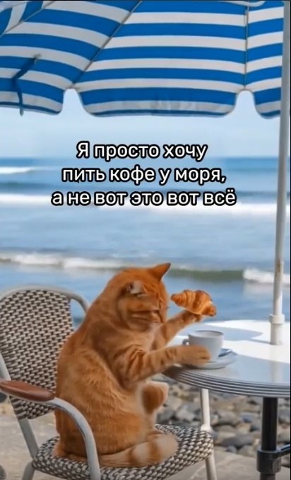   - 2