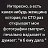 ���� +++K+++, ���������, 45 ��� - ��������� 14 ���� 2026