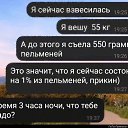 ���� ***Victoria Viktorovna***, �������, 50 ��� - ��������� 3 ������� 2026 � ������ ������ ��������
