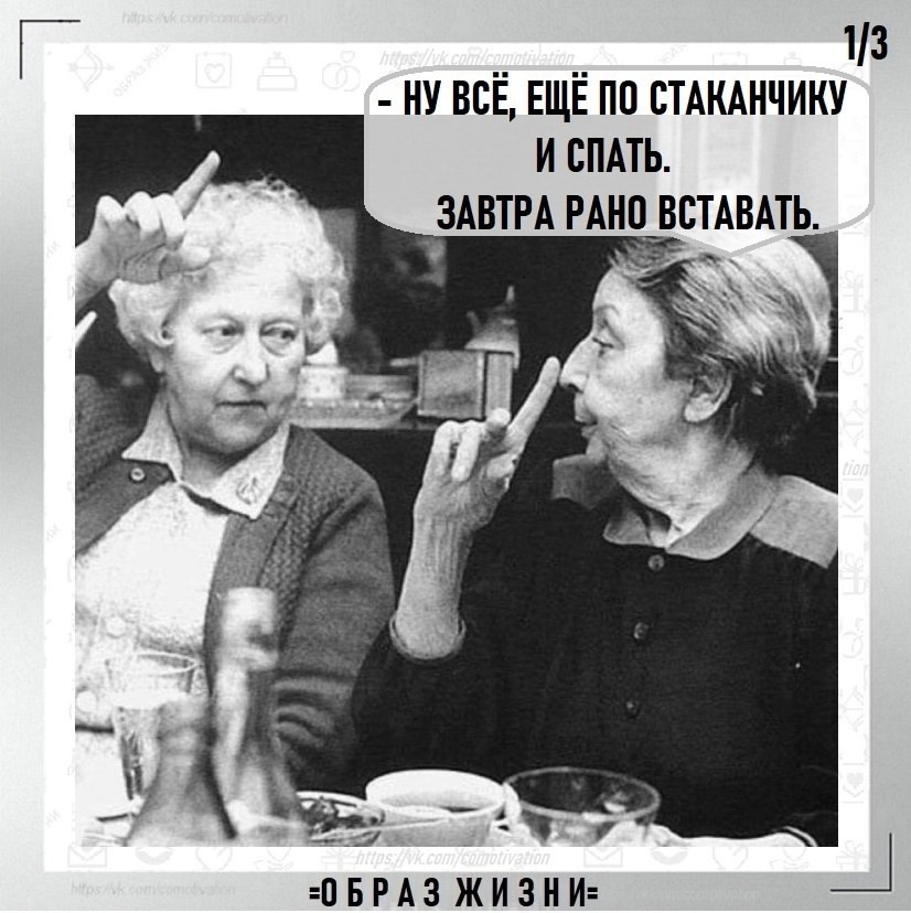 Co-Motivation.... . - 13  2025  22:35
