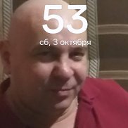 �������, 53 ����, ������
