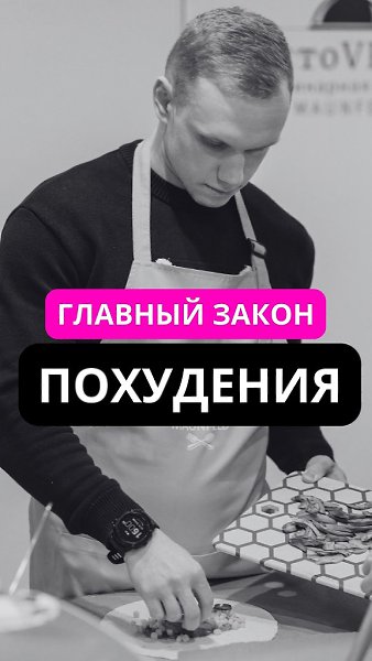 Ох уж эти женщины: годами худеют, а элементарных вещей не знают! Запомните! Организм сам справляется ...
