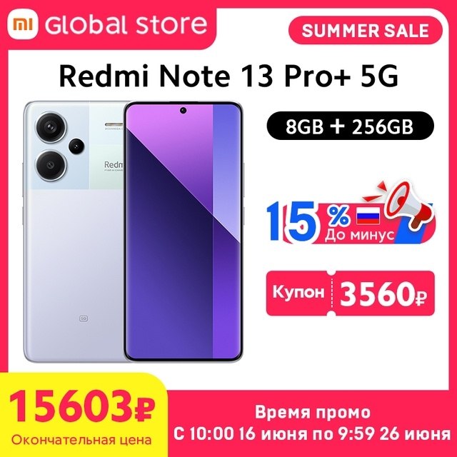   Xiaomi. Xiaomi 14  : -10219  : 12+256GB: 35755 ... - 3