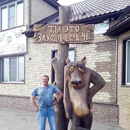 �������, �������-���������, 59 ���