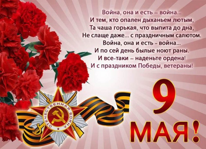  - 9  2025  09:50