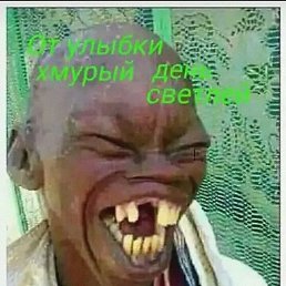 ���������, ���������, 53 ����